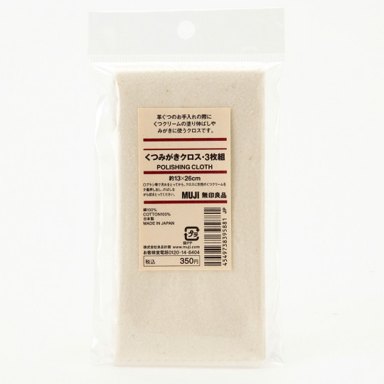 Ściereczka do polerowania butów 3szt