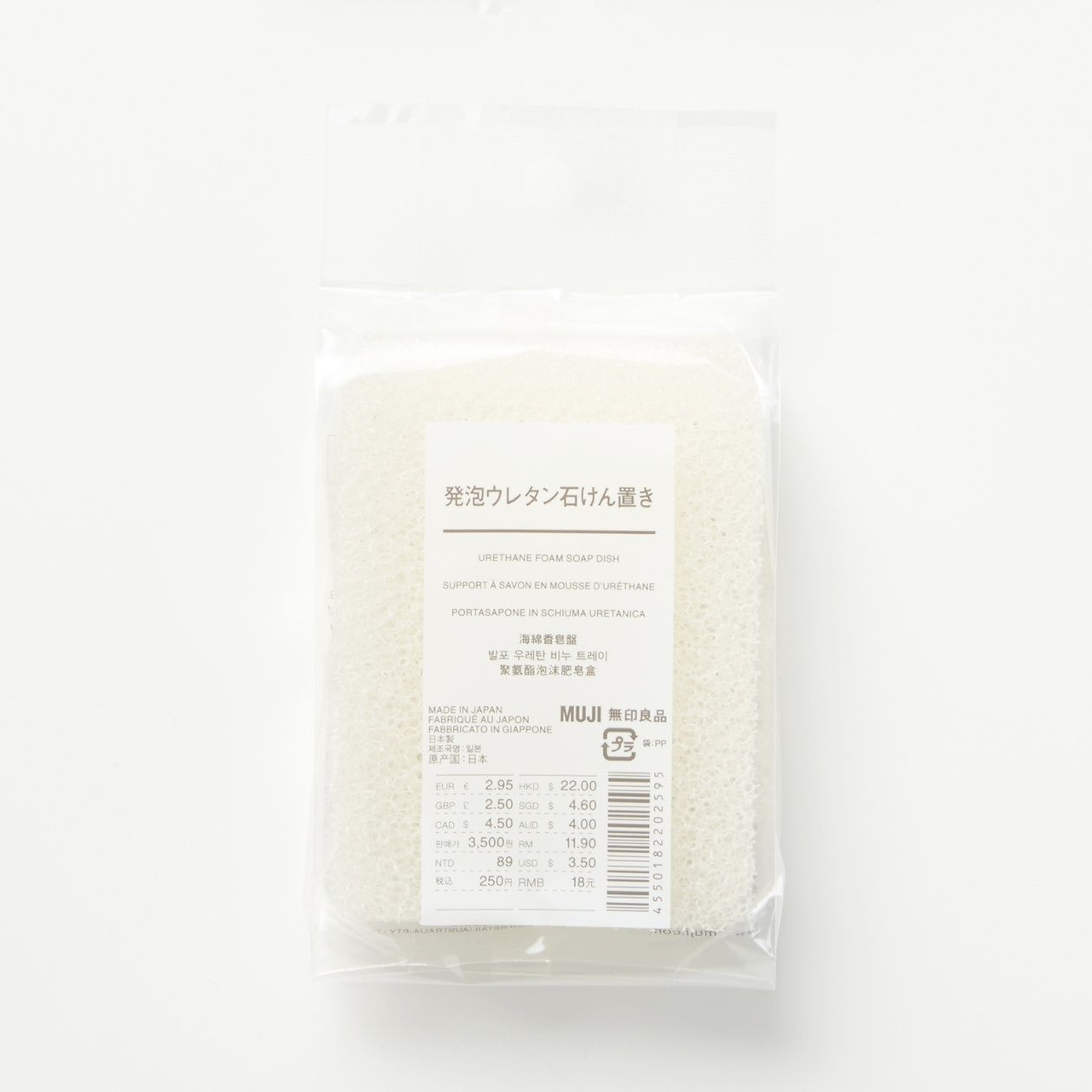 Mydelniczka PP z gąbką