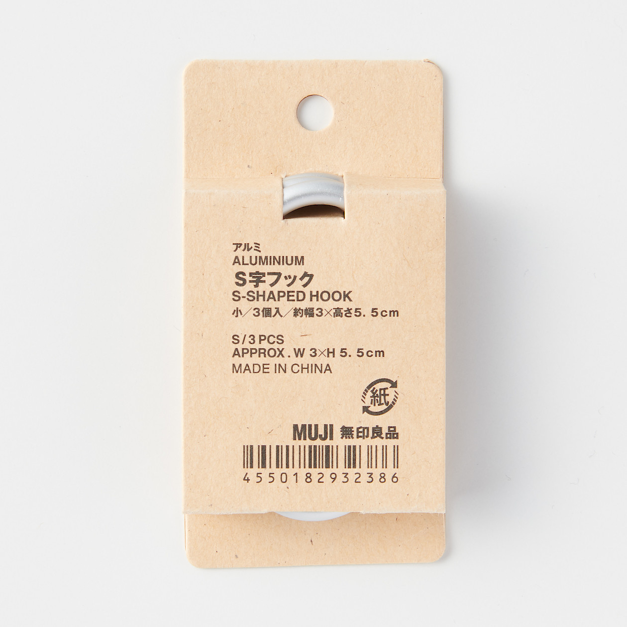 Haczyk aluminium 3szt S