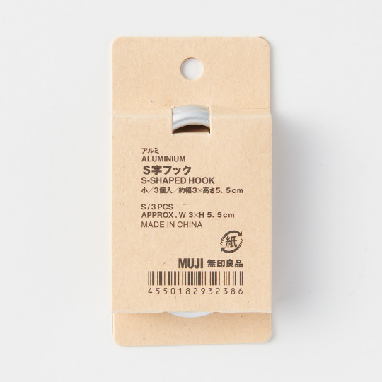 Haczyk aluminium 3szt S