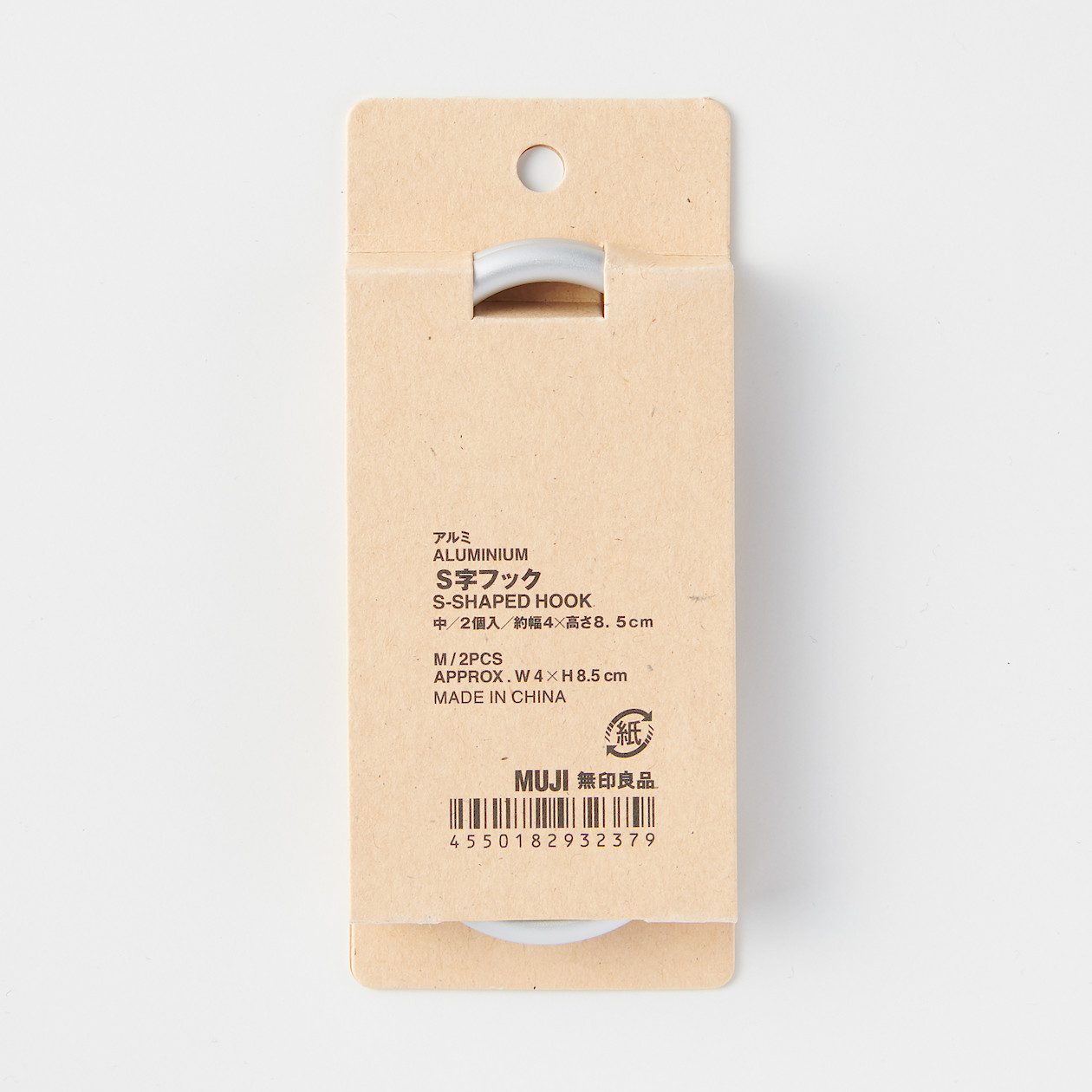 Haczyk aluminium 2xM