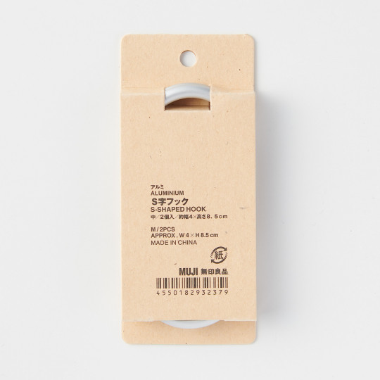 Haczyk aluminium 2xM