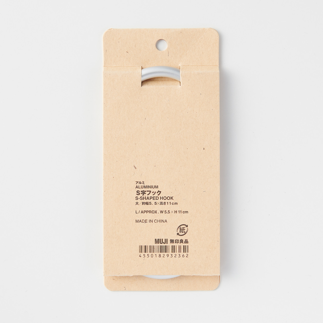 Haczyk aluminium 1xL