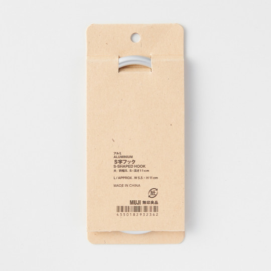 Haczyk aluminium 1xL