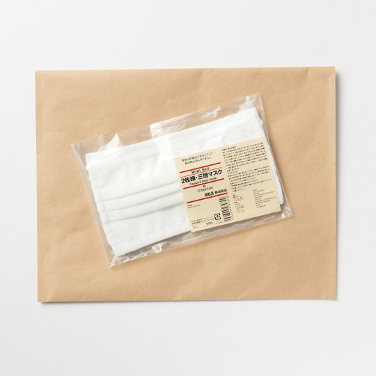 Maseczka 3-warstwowa 2szt