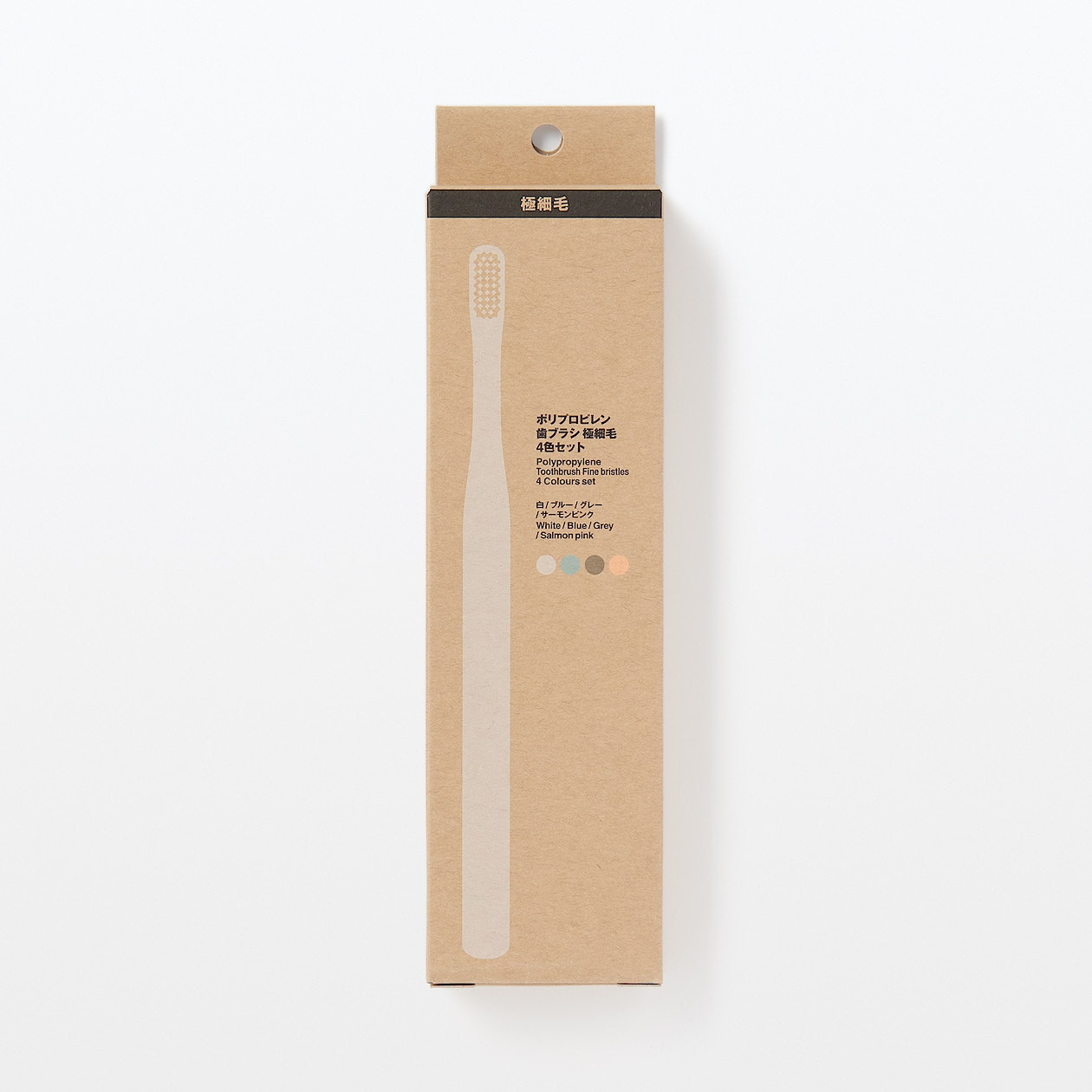 Szczoteczka do zębów  zestaw 4szt