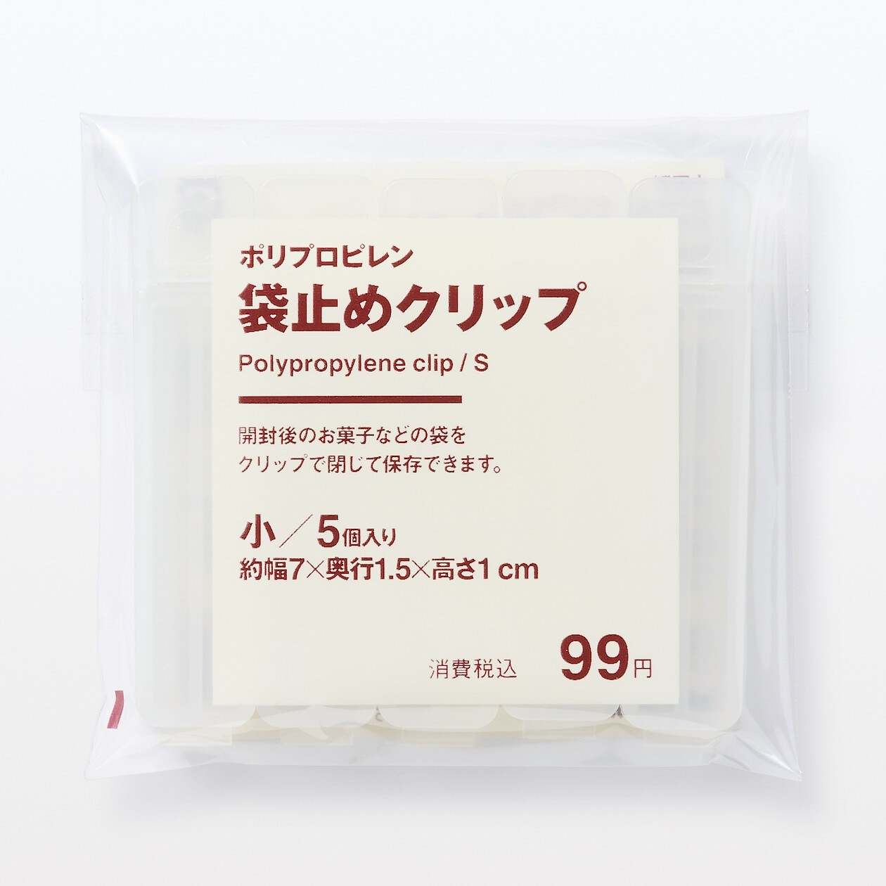 Klips zaciskowy do torebek - zestaw 5szt S