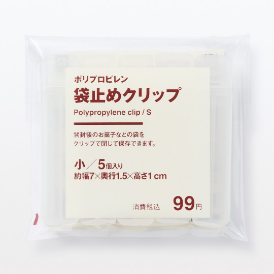 Klips zaciskowy do torebek - zestaw 5szt S