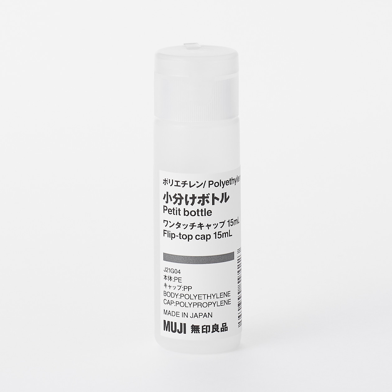 Butelka flip top polietylenowa 15ml półtransparentna