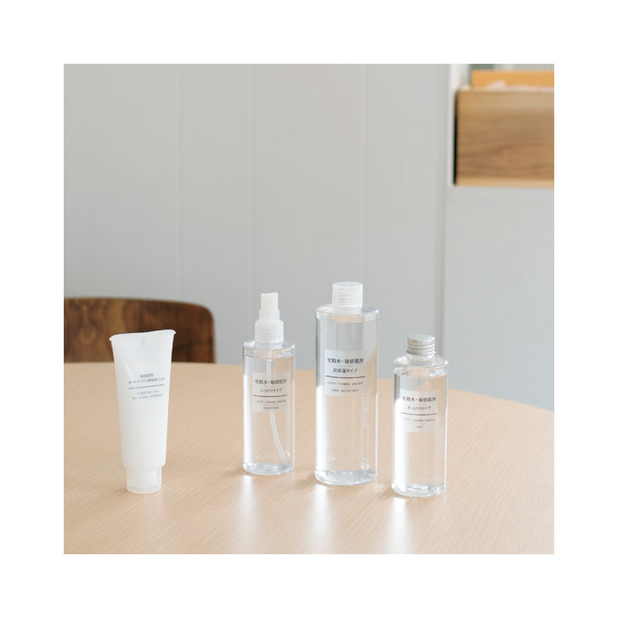 Esencja all in one do twarzy Sensitive Care 100g