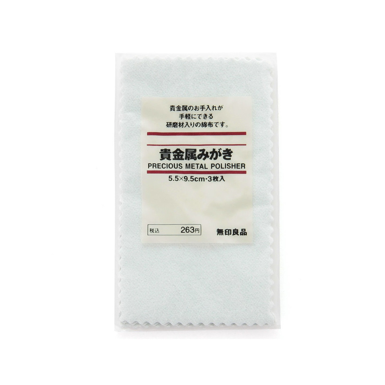 Ściereczki do polerowania srebra