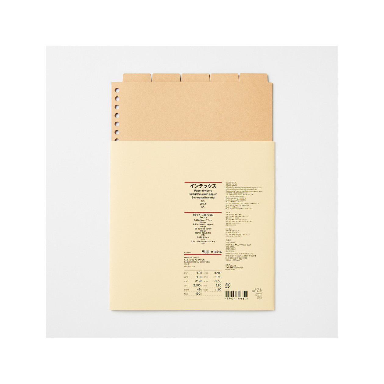 Przekładki do segregatora B5 5szt