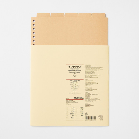 Przekładki do segregatora B5 5szt