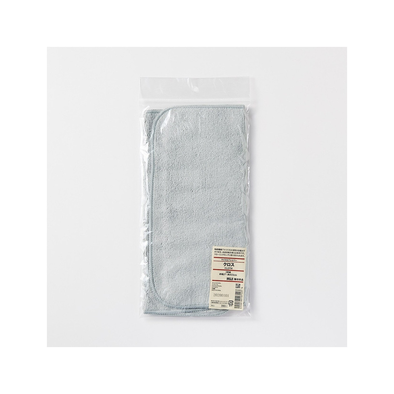 Ściereczka z mikrofibry - zestaw 2szt.