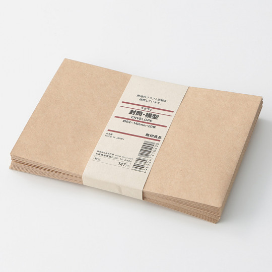 Koperta kraft 114x162mm - 20szt.