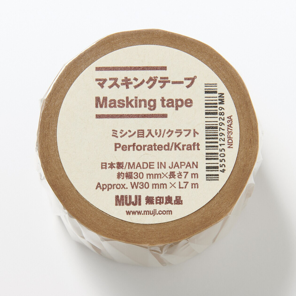 Taśma papierowa 30mm kraft