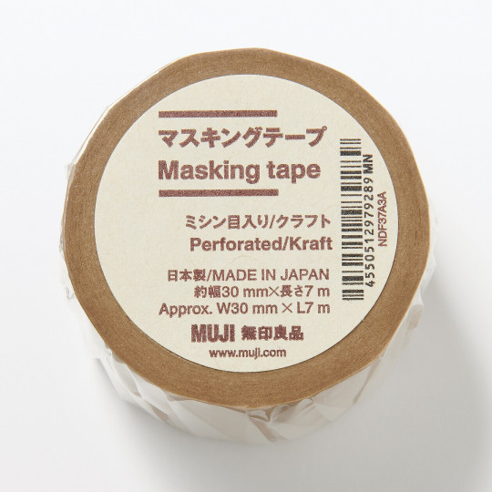 Taśma papierowa 30mm kraft