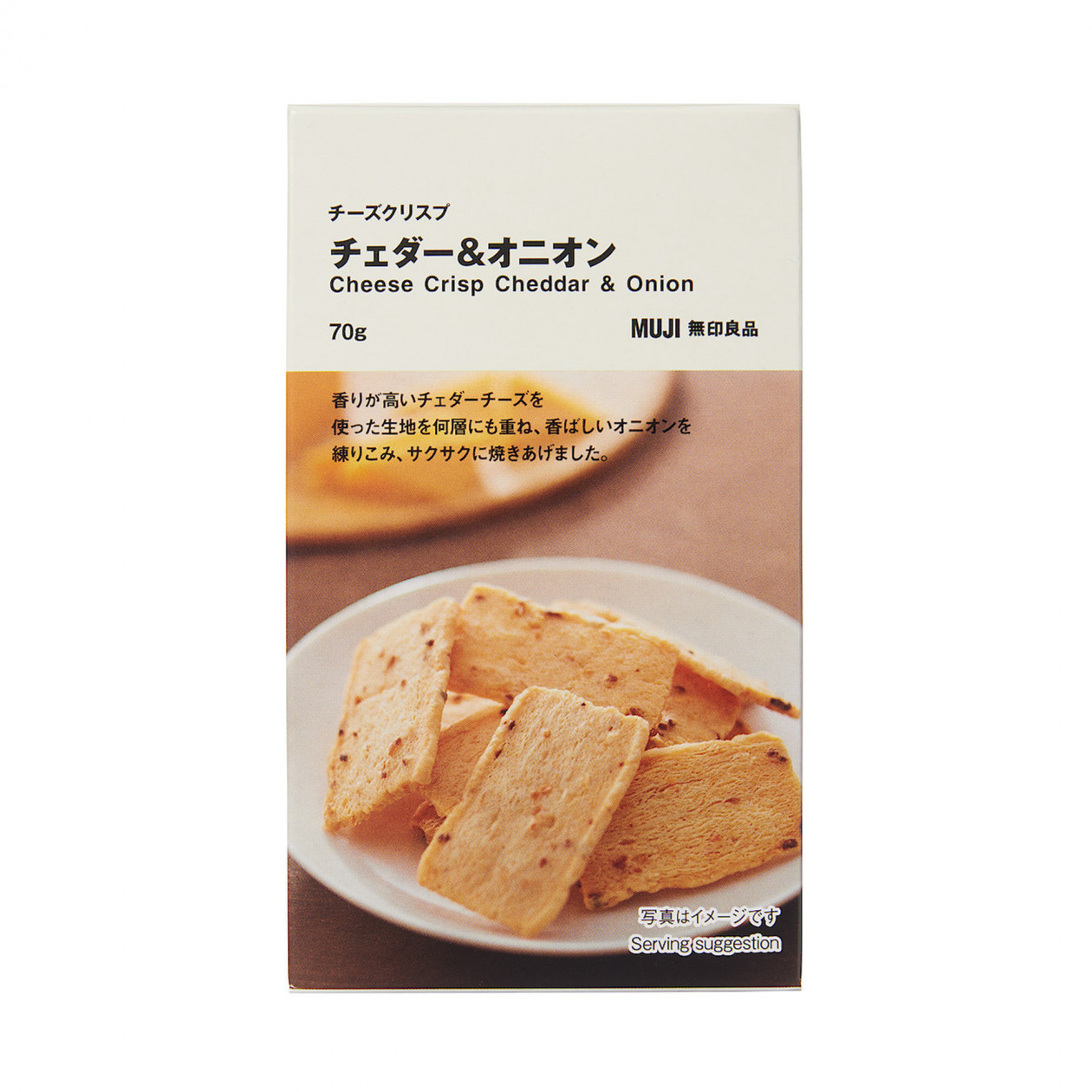 Chipsy serowe Cheddar & Cebula 70g