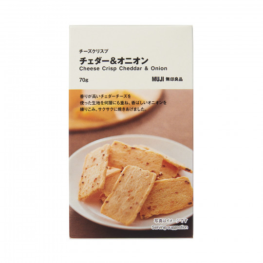 Chipsy serowe Cheddar & Cebula 70g