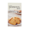 Chipsy serowe Cheddar & Pieprz 70g