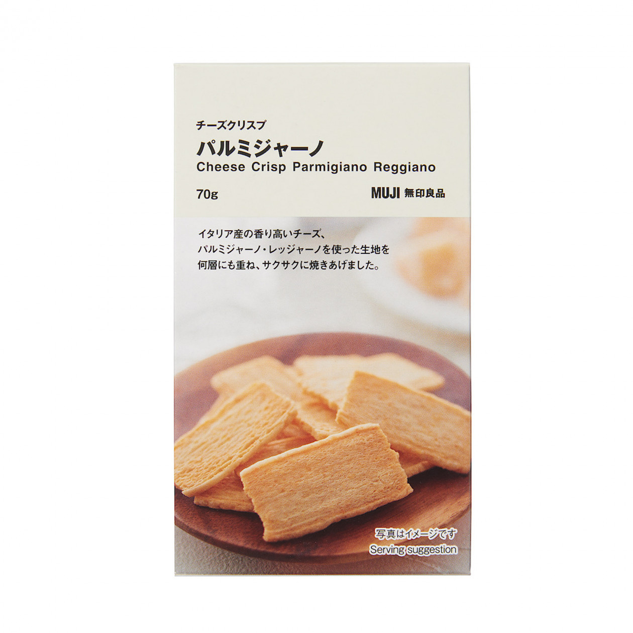 Chipsy serowe Parmigiano Reggiano 70g