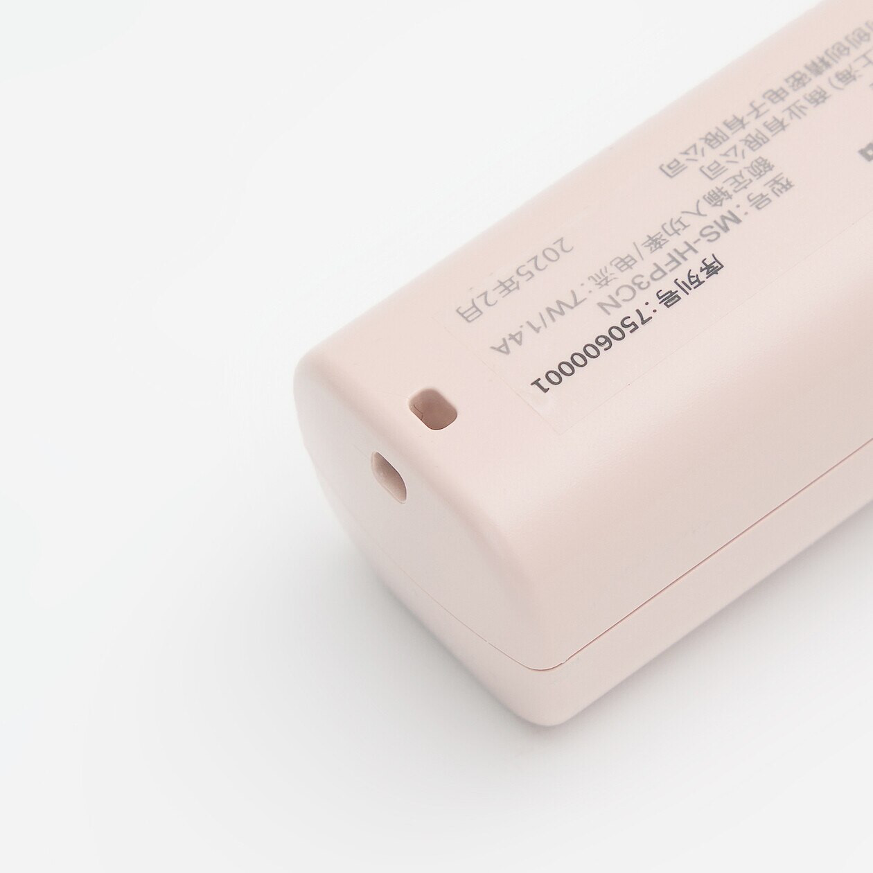 Wiatraczek USB podróżny różowy