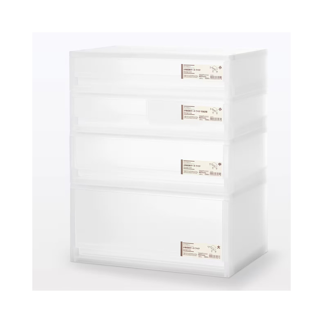 Szuflada PP A4 szeroka 37x26x12cm