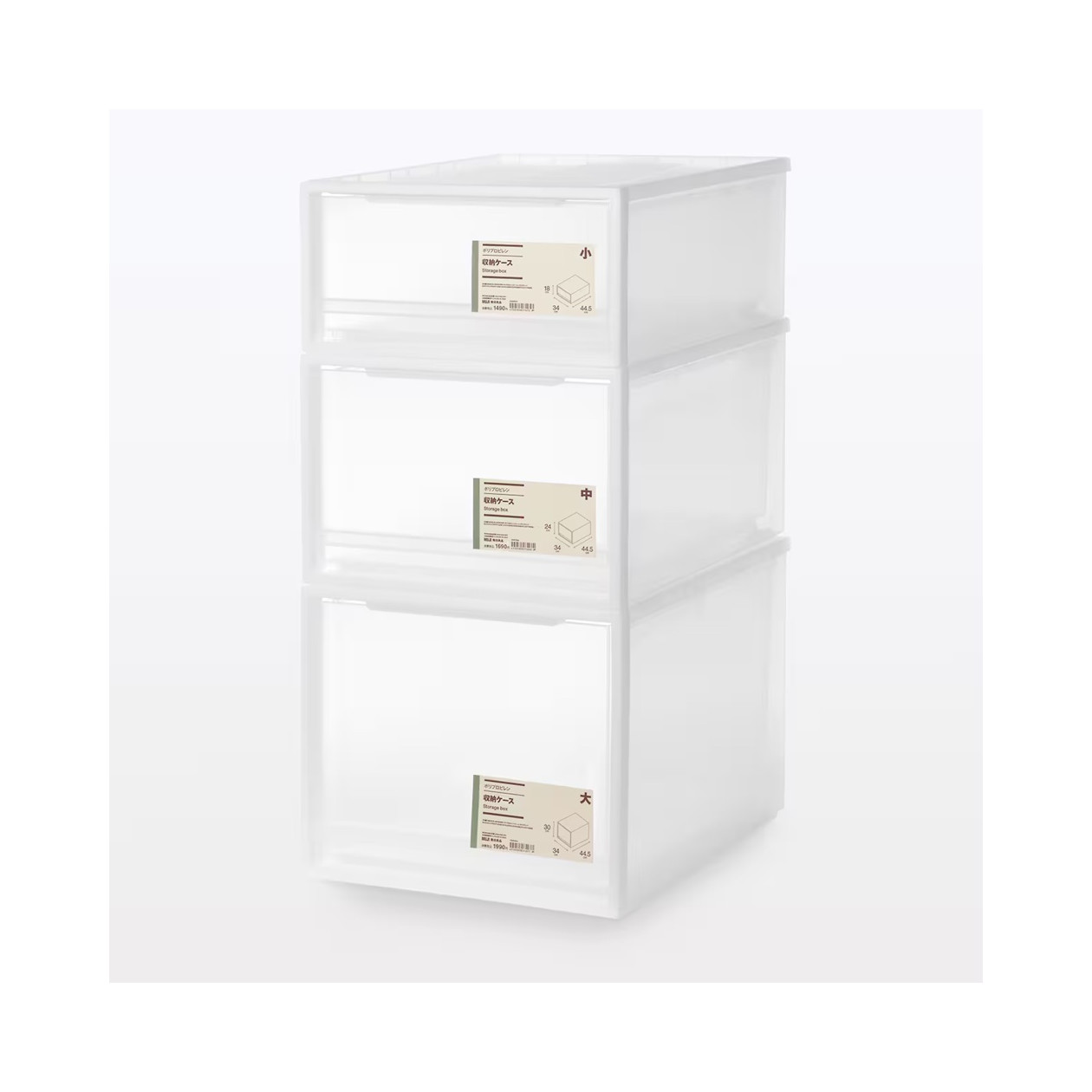 Szuflada PP wąska 34x44,5x18cm