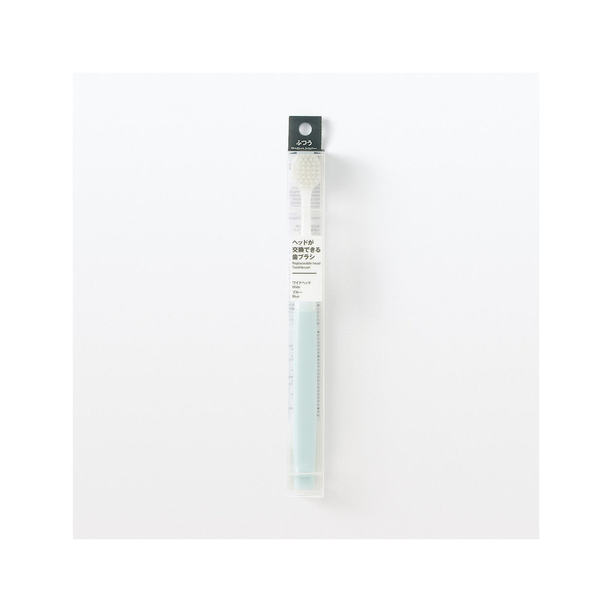 Szczoteczka do zębów z wymienną główką szeroka średnia niebieska