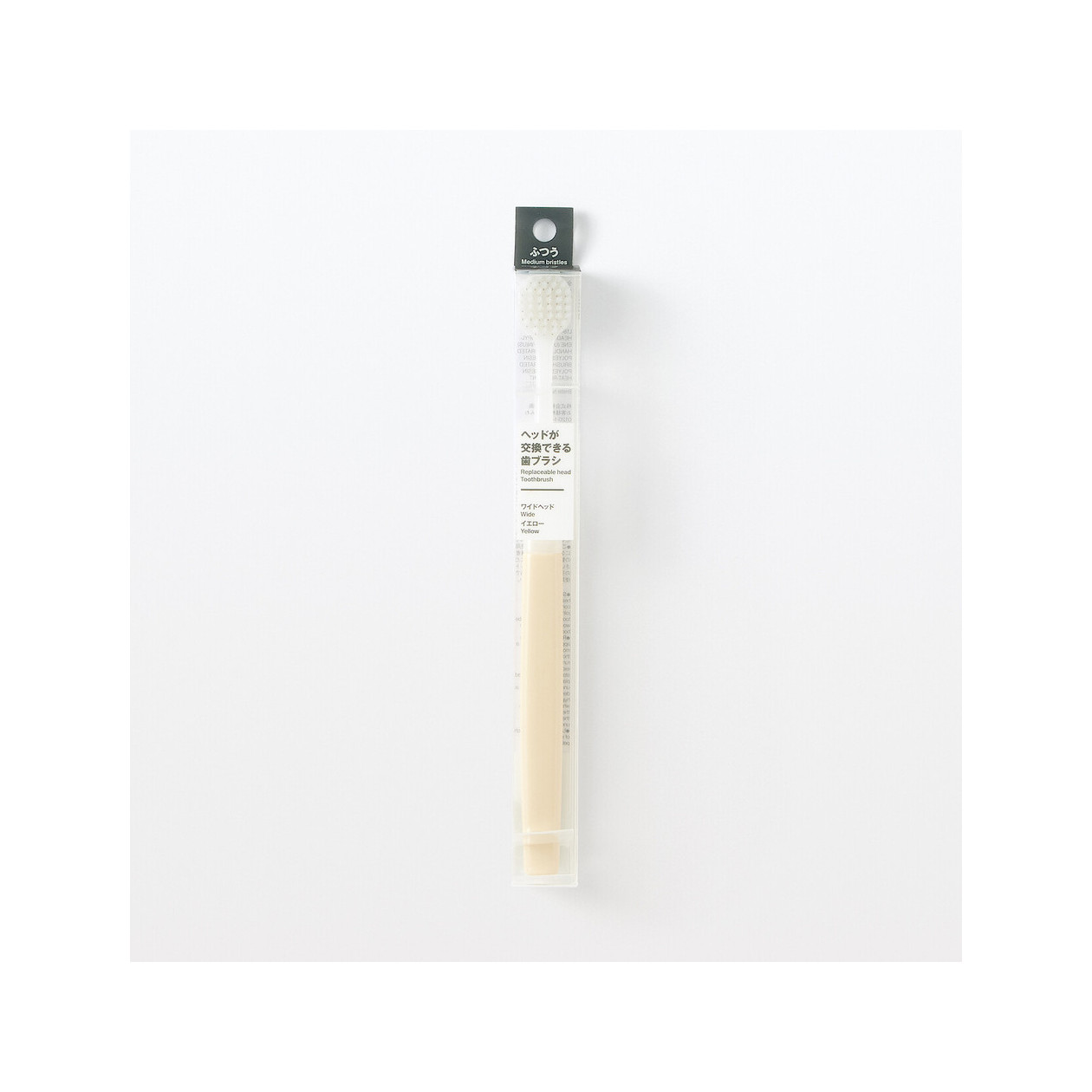 Szczoteczka do zębów z wymienną główką szeroka średnia żołta