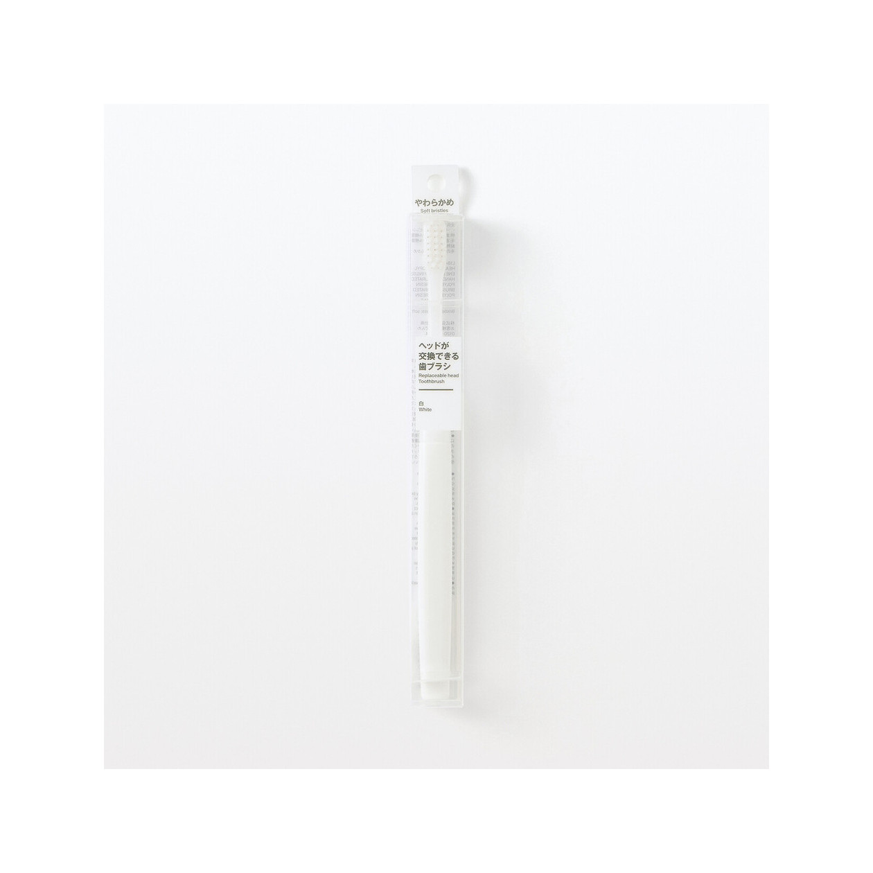 Szczoteczka do zębów z wymienną główką miękka biała