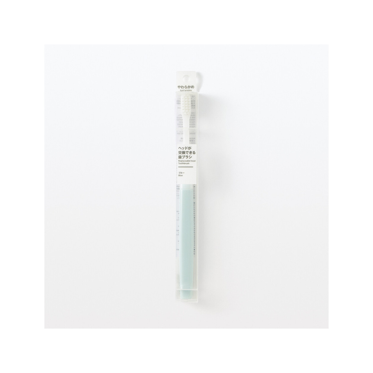 Szczoteczka do zębów z wymienną główką miękka niebieska