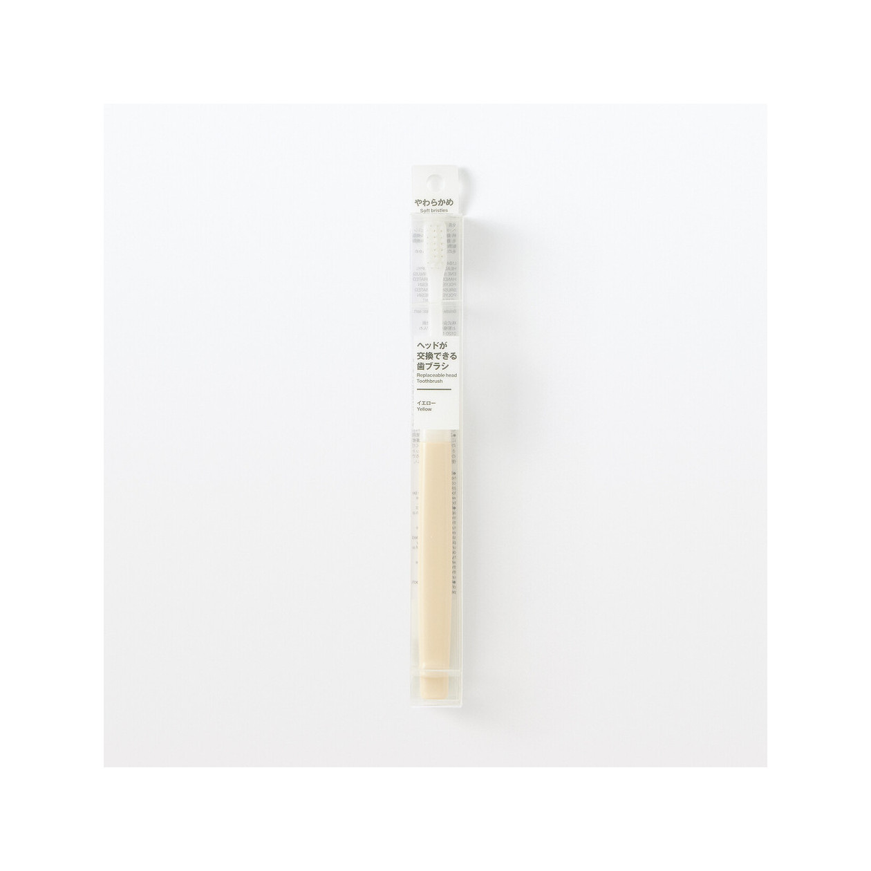 Szczoteczka do zębów z wymienną główką miękka żółta