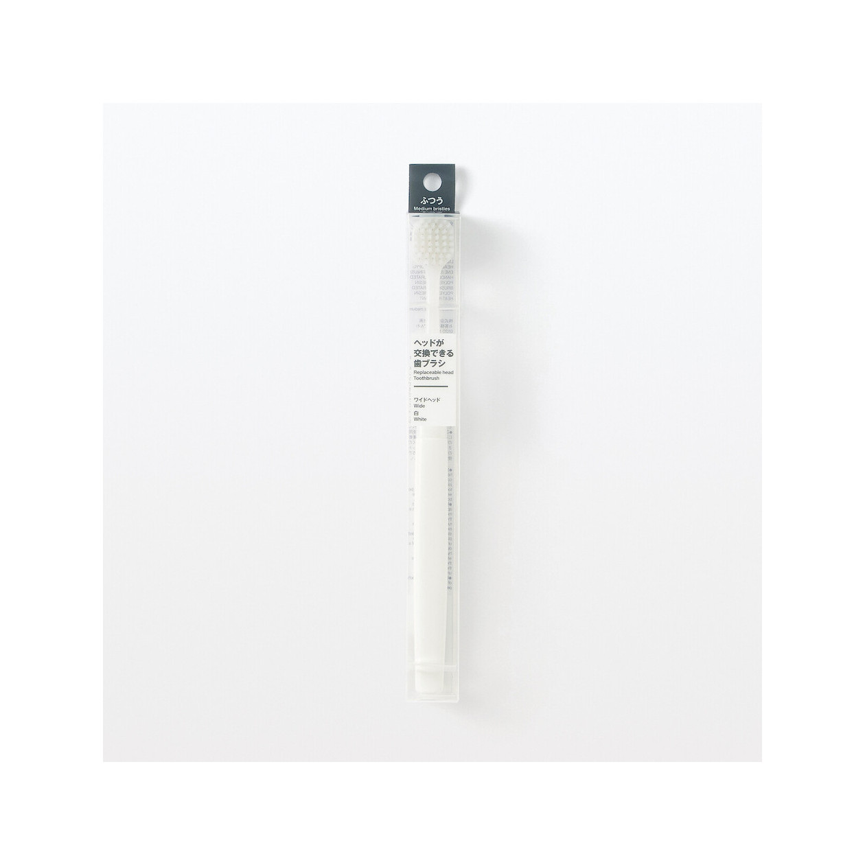 Szczoteczka do zębów z wymienną główką szeroka miękka biała