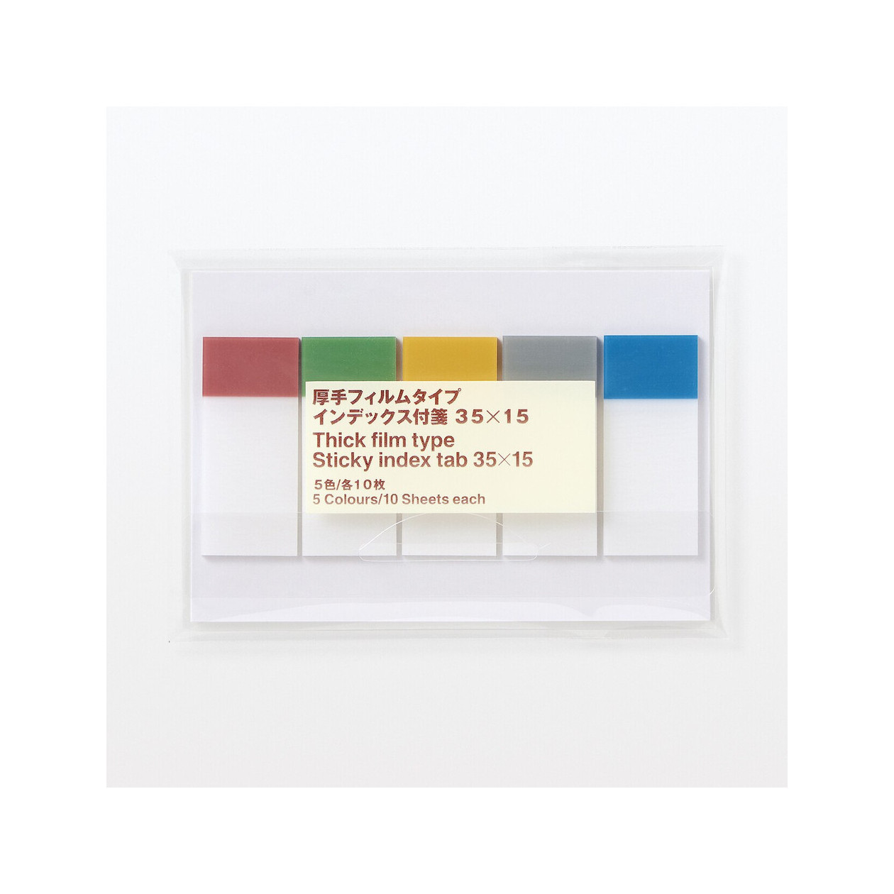 Znaczniki stron 35x15mm