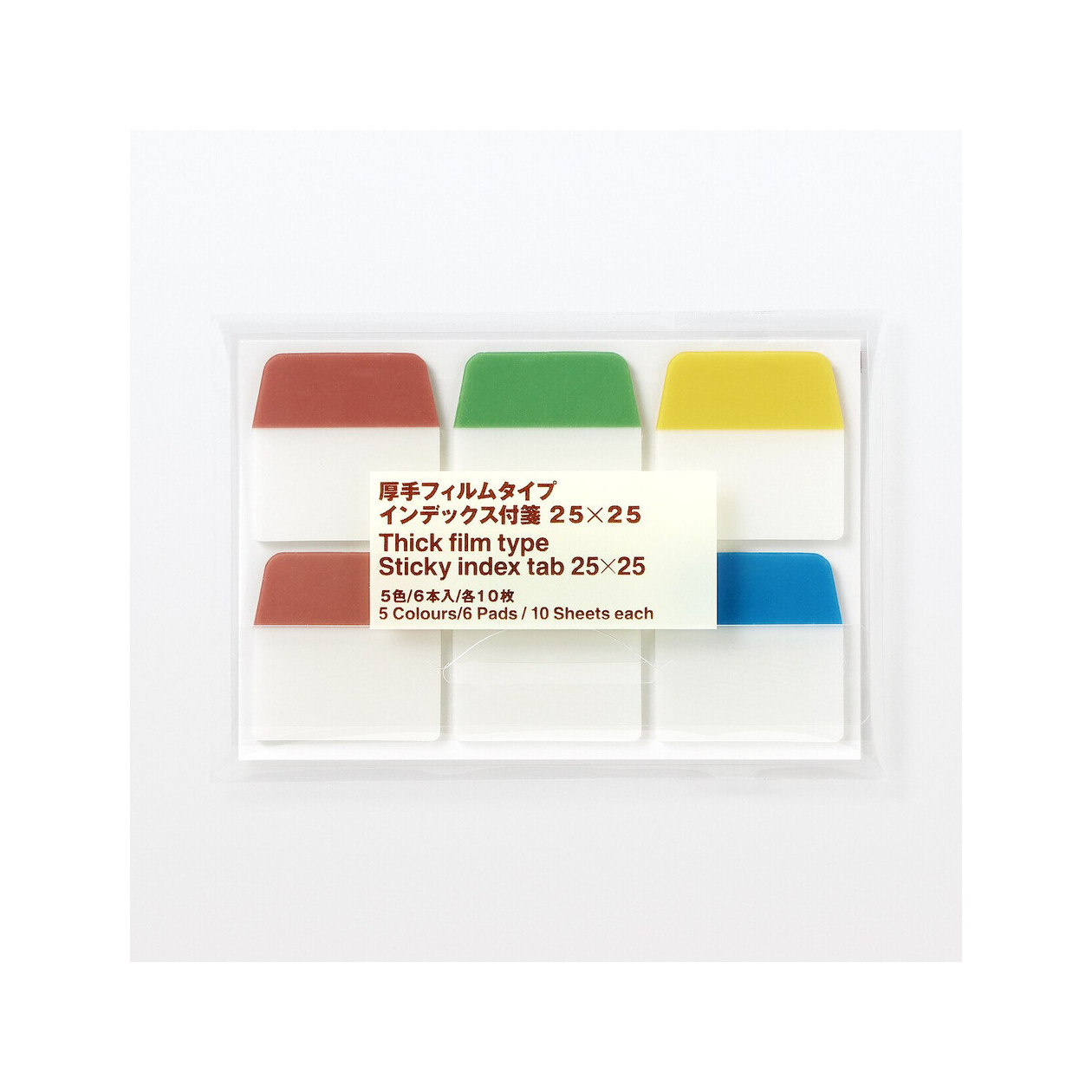 Znaczniki stron 25x25mm