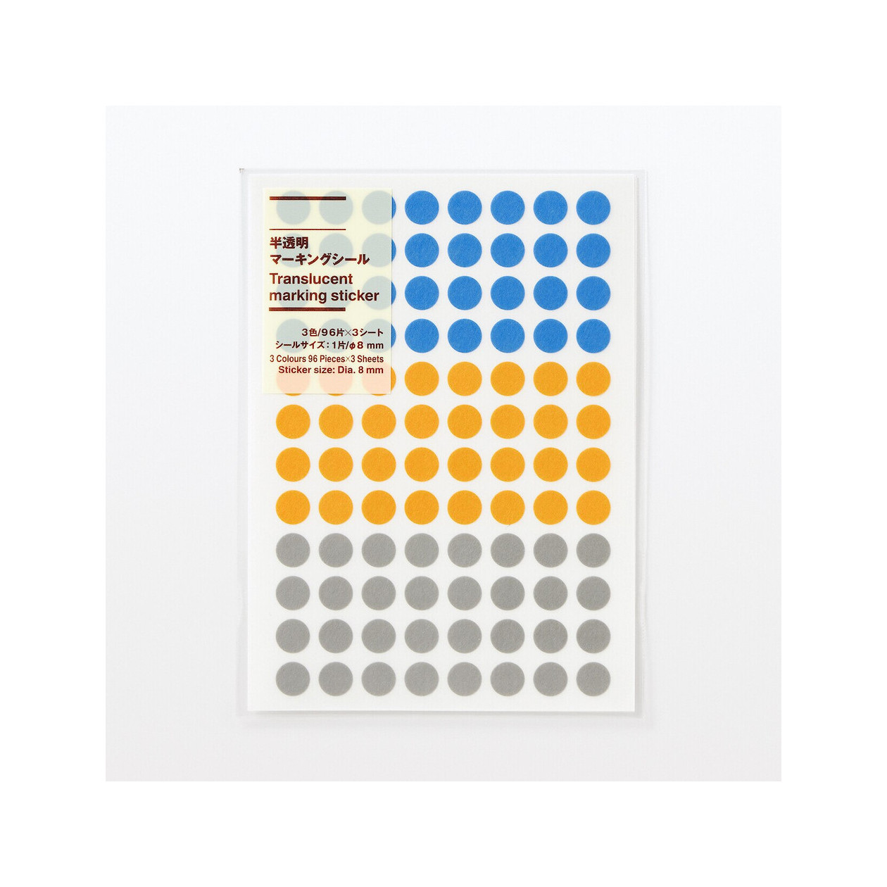 Stickery półprzezroczyste kropki - 96 szt