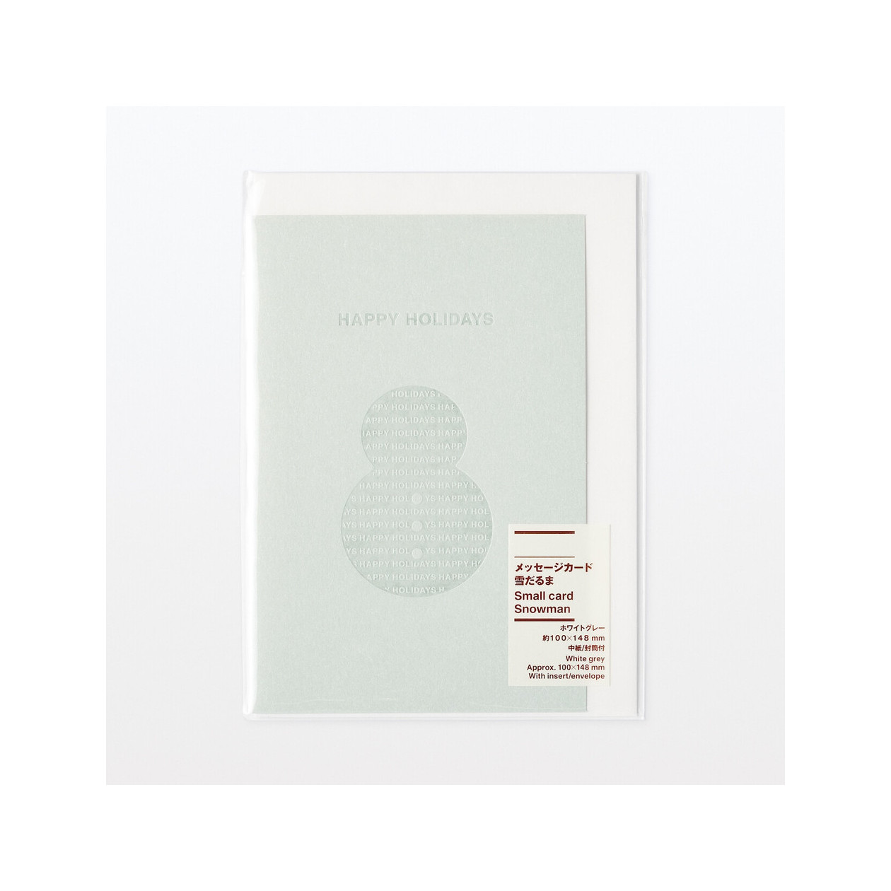 Kartka świąteczna bałwanek