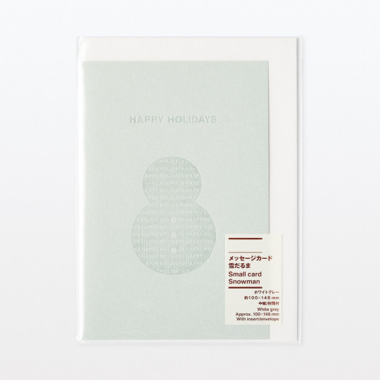 Kartka świąteczna bałwanek