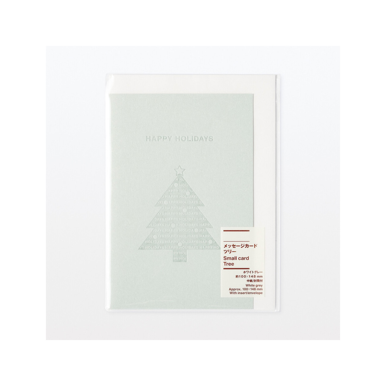 Kartka świąteczna choinka