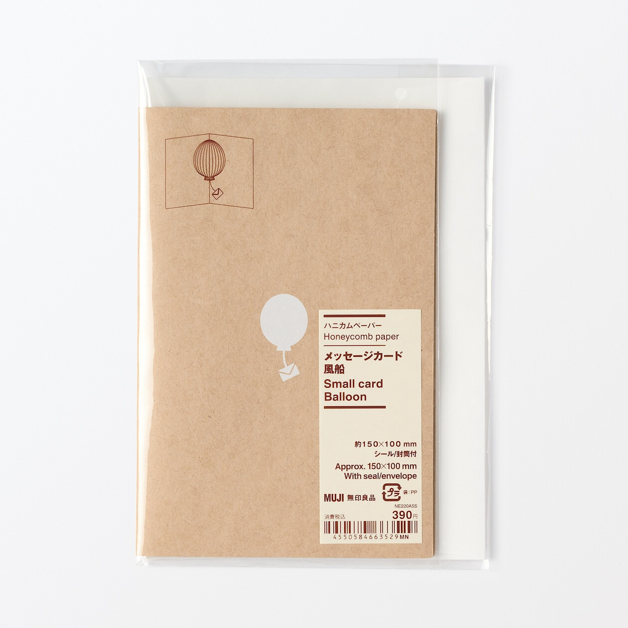 Kartka okolicznościowa balon