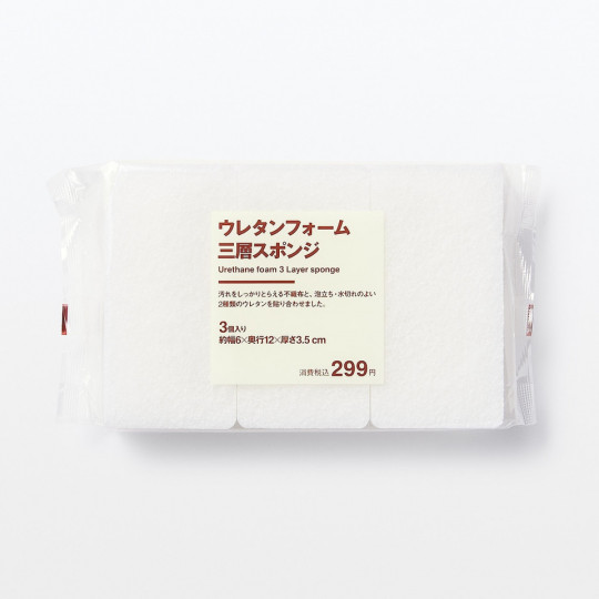 Gąbka poliuretanowa biała - 3 szt.