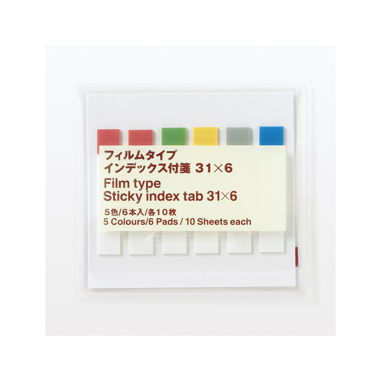 Samoprzylepne znaczniki stron 5 kolorów