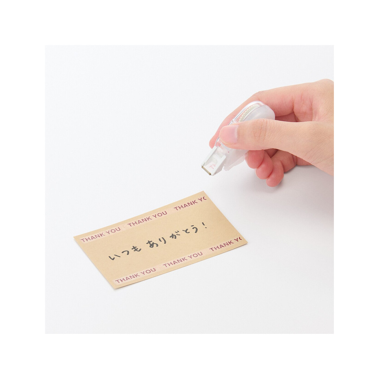 Taśma dekoracyjna - Thank you