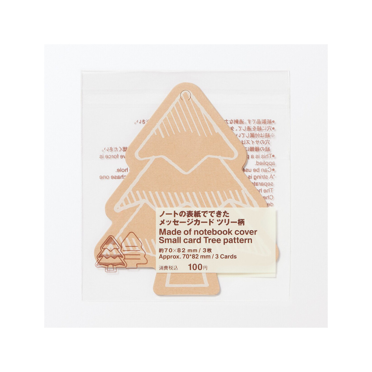 Bilecik zawieszka choinka