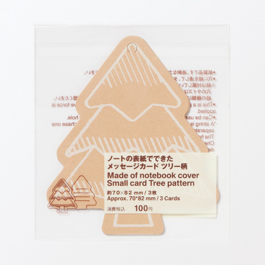 Bilecik zawieszka choinka