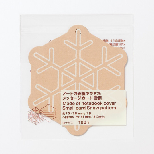 Bilecik zawieszka śnieżynka