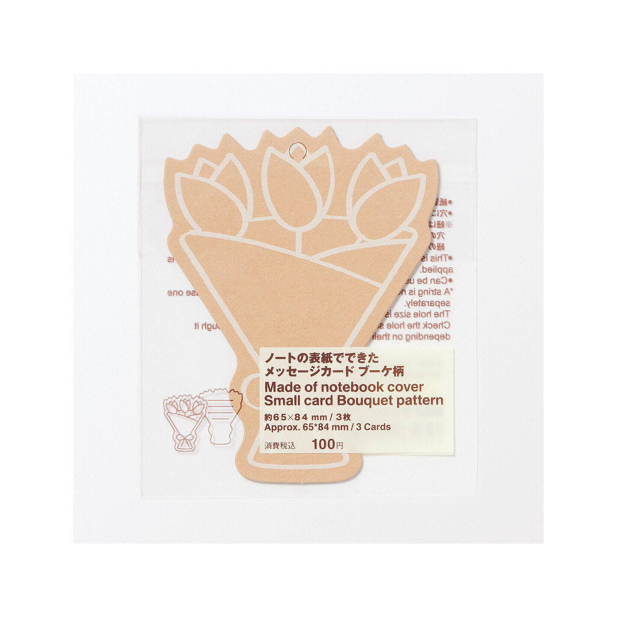 Bilecik zawieszka bukiet