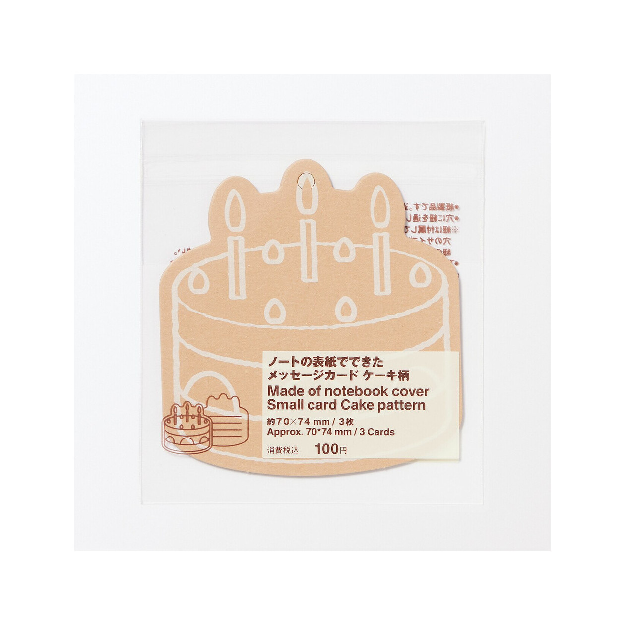 Bilecik zawieszka tort