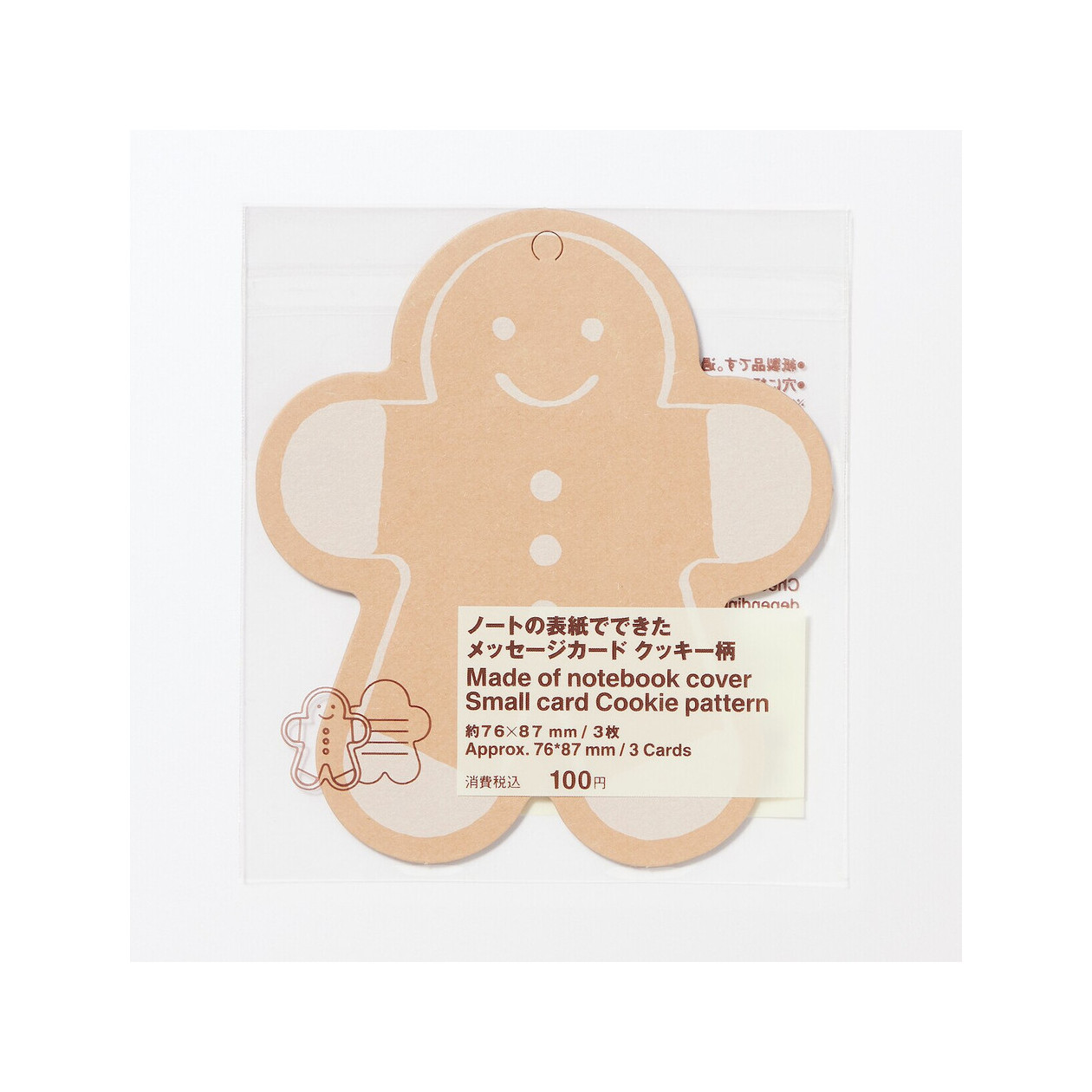 Bilecik zawieszka ciasteczko